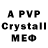 A PVP Crystall sadaggressiveGiIcyc