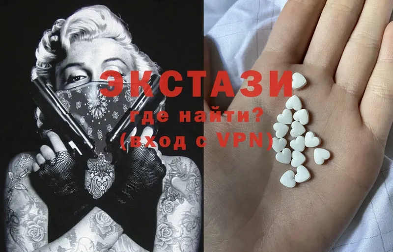 OMG как войти  Ликино-Дулёво  Ecstasy 280 MDMA 