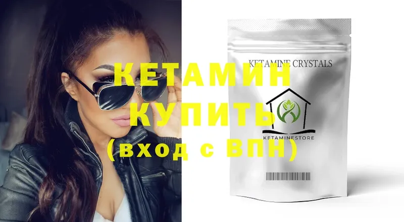 купить наркотики цена  MEGA ONION  КЕТАМИН ketamine  Ликино-Дулёво 