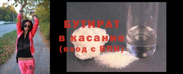 ECSTASY Верхнеуральск